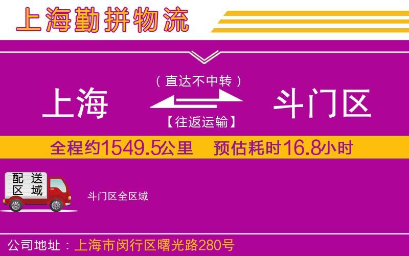 常州到潮陽區(qū)貨運(yùn)公司