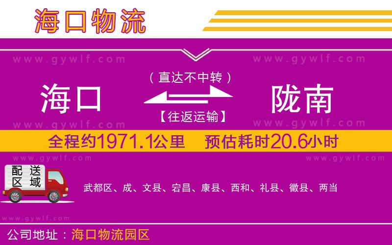 ?？诘诫]南物流公司