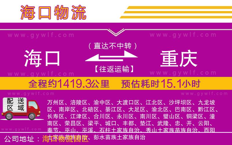 ?？诘街貞c物流公司