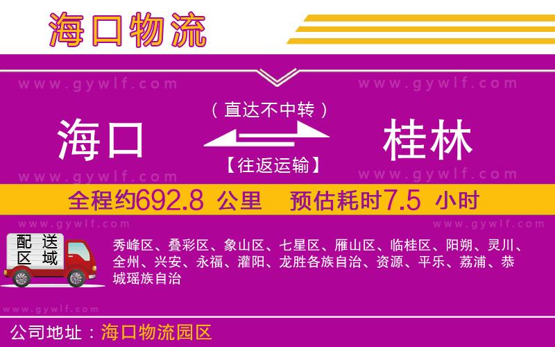 ?？诘焦鹆治锪鞴?/>
</p>
<p>
    <span style=