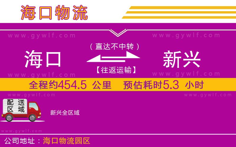 ?？诘叫屡d物流公司