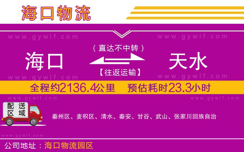 ?？诘教焖锪鞴?/>
</p>
<p>
    <span style=