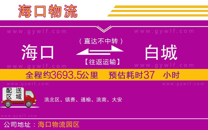 ?？诘桨壮俏锪鞴?/>
</p>
<p>
    <span style=