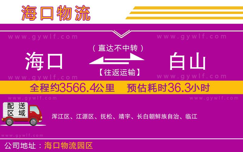 ?？诘桨咨轿锪鞴?/>
</p>
<p>
    <span style=