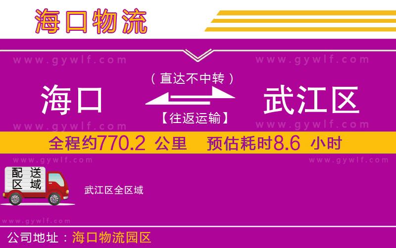 ?？诘轿浣瓍^(qū)物流公司