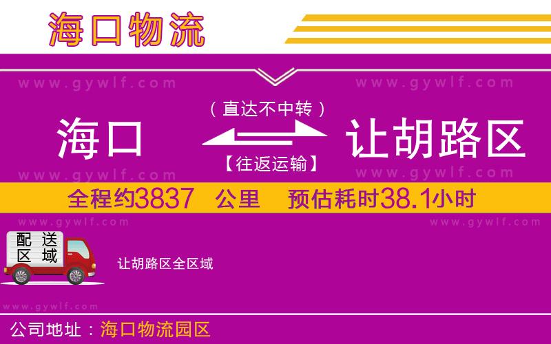 ?？诘阶尯穮^(qū)物流公司