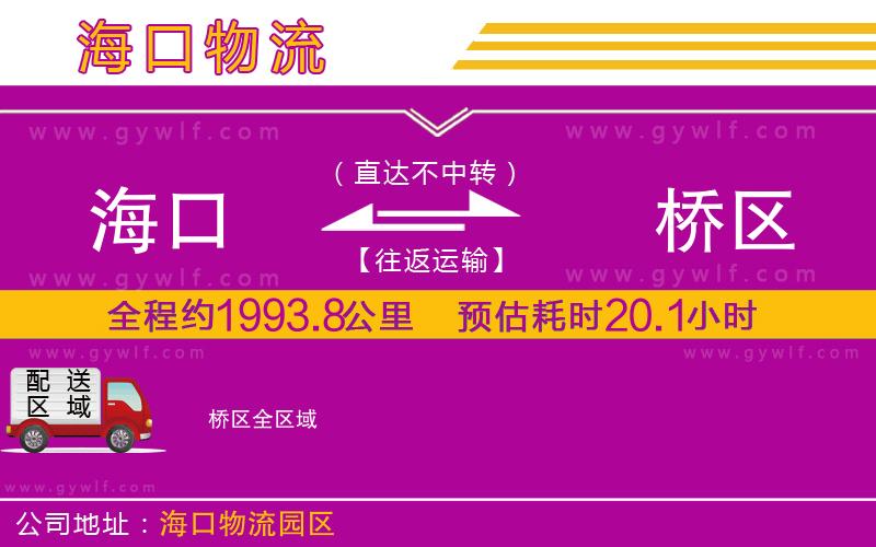 ?？诘綀瑯騾^(qū)物流公司