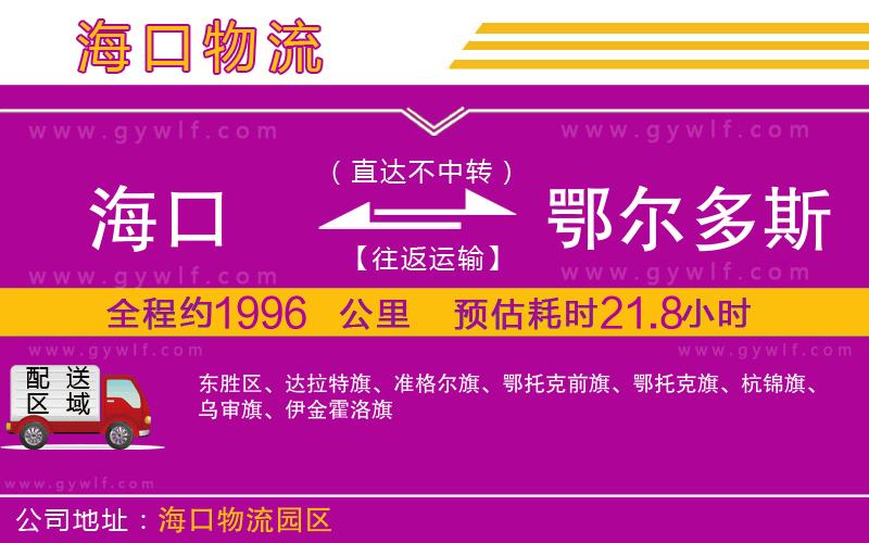 ?？诘蕉鯛柖嗨刮锪鞴?/>
</p>
<p>
    <span style=