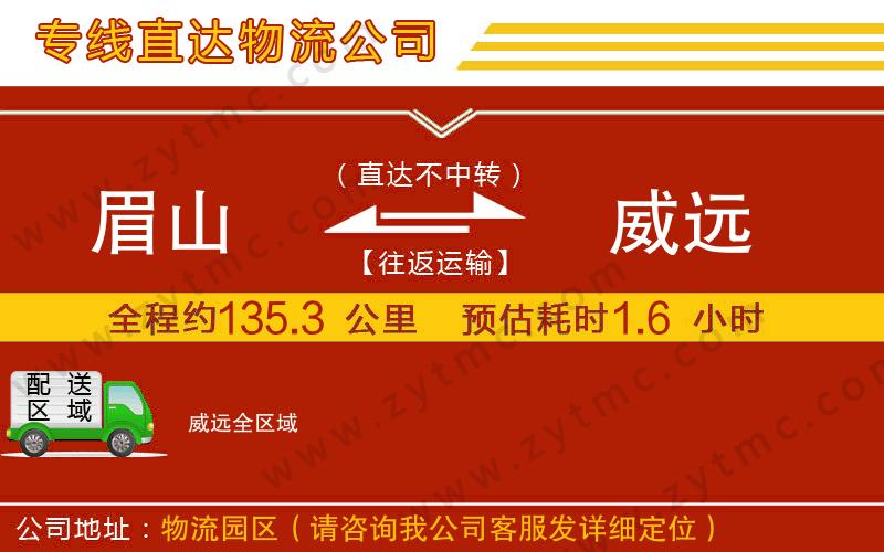 云浮到秦皇島物流公司