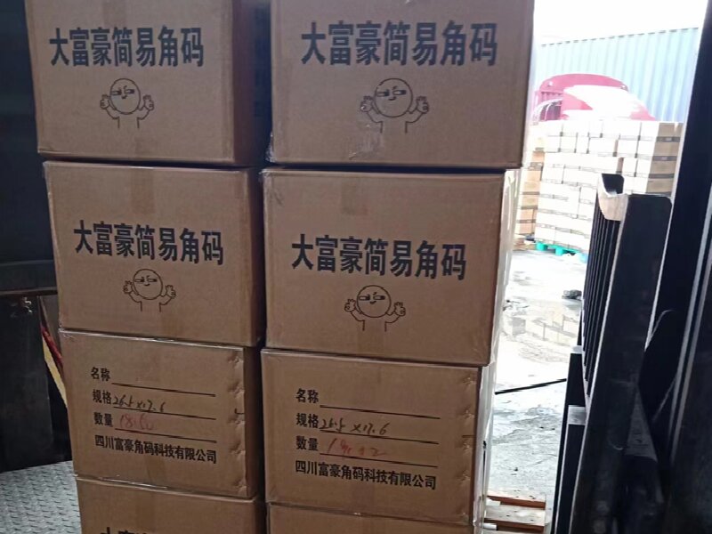 成都至華亭物流公司