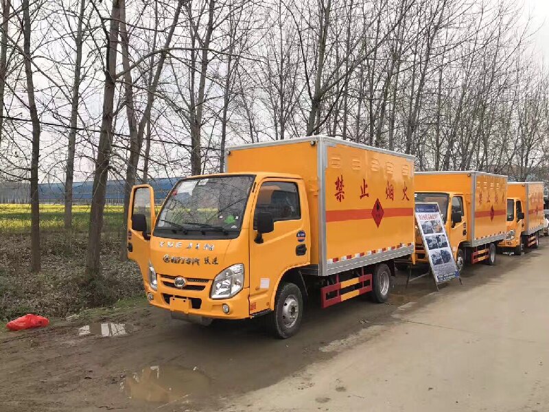 成都到興安危險品運輸