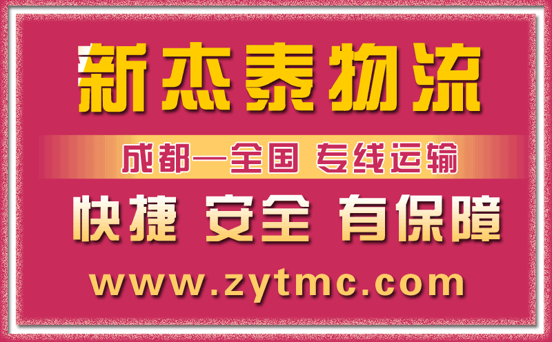 公司簡介 公司簡介